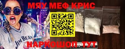 эйфоретик Волгодонск