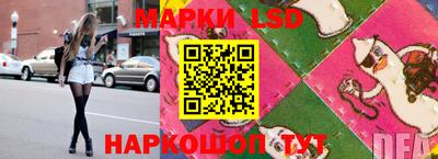 эйфоретик Волгодонск