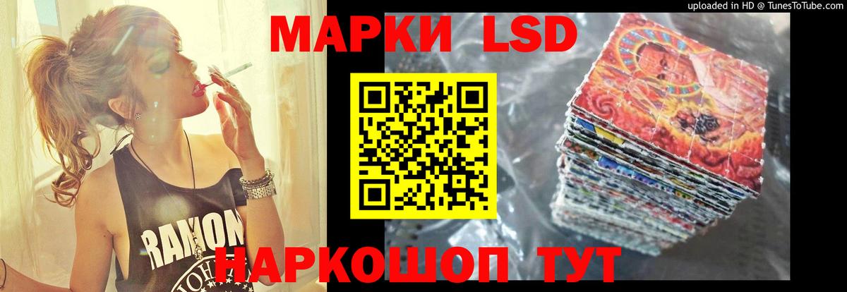 ЛСД экстази  Лсд 25 экстази ecstasy  Лсд 25 экстази кислота  Вход с VPN  Печора 