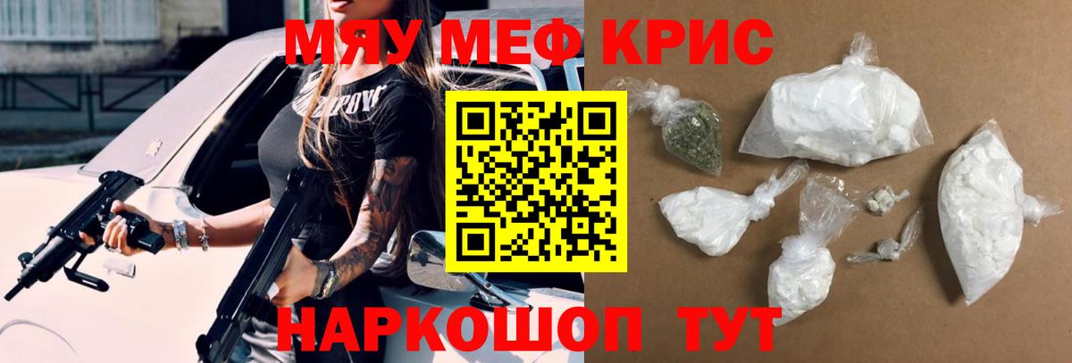 МЕФ 4 MMC  Меф  Печора  МЕФ  МЕФ VHQ  Вход с VPN 