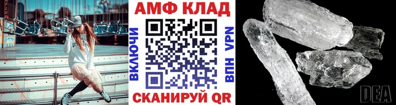 Метамфетамин Декстрометамфетамин 99.9%  блэк спрут ссылка  Печора  как найти закладки 