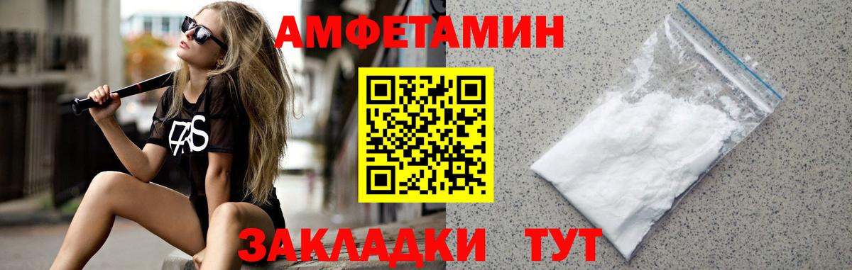 Метамфетамин Methamphetamine  Метамфетамин Methamphetamine  Печора  Вход с VPN 