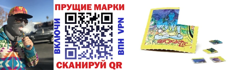 Марки 25I-NBOMe 1,5мг  дарнет шоп  Печора 