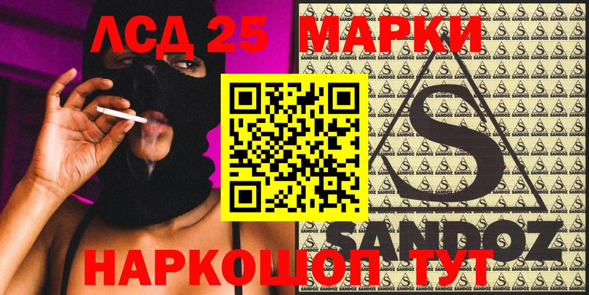 Печора  Марки N-bome 1,5мг  Марки NBOMe  Вход с VPN 