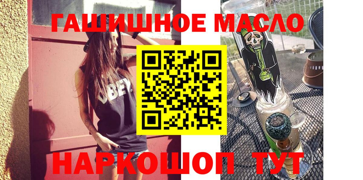 ТГК жижа Печора