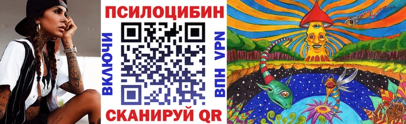 Псилоцибиновые грибы мухоморы  Печора 