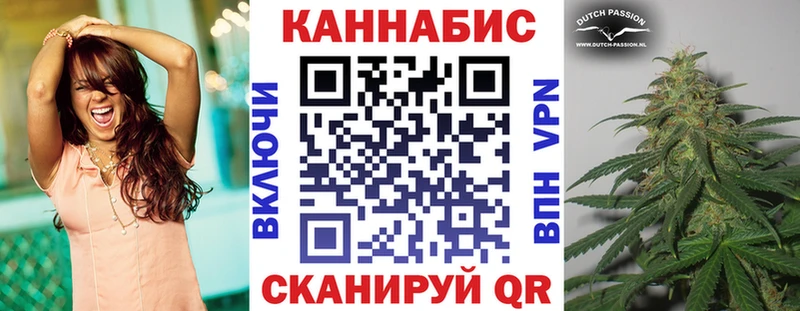 продажа наркотиков  Печора  Канабис конопля 